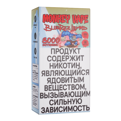 Одноразовый парогенератор Monkey Vape 8000 USB - Лимонад из голубой малины - 20мг/мл. купить в Минске