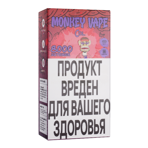 Одноразовый парогенератор Monkey Vape 8000 USB — Кола, 20 мг/мл Одноразовый парогенератор Monkey Vape 8000 USB — Кола, 20 мг/мл