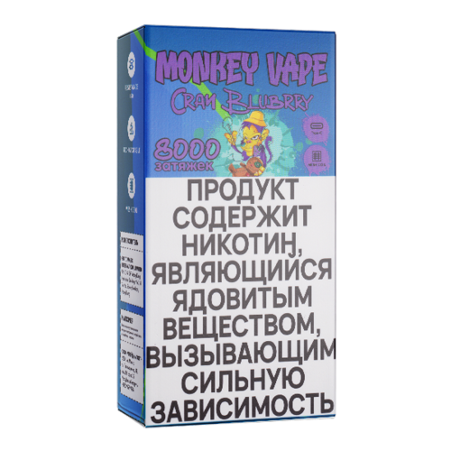 Одноразовый парогенератор Monkey Vape 8000 USB — Клюква и черника, 20 мг/мл Одноразовый парогенератор Monkey Vape 8000 USB — Клюква и черника, 20 мг/мл