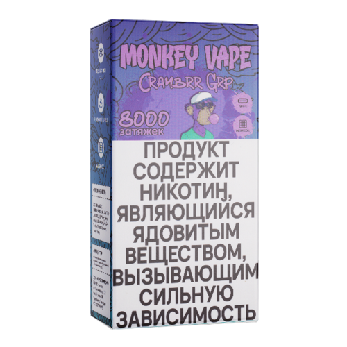 Одноразовый парогенератор Monkey Vape 8000 USB — Клюква и виноград, 20 мг/мл Одноразовый парогенератор Monkey Vape 8000 USB — Клюква и виноград, 20 мг/мл