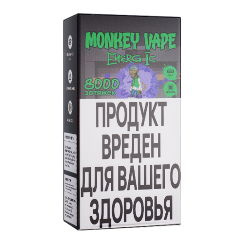 Одноразовый парогенератор Monkey Vape 8000 USB - Энергетик, лед - 20мг/мл. купить в Минске