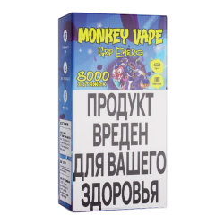 Одноразовый парогенератор Monkey Vape 8000 USB - Виноградный энергетик - 20мг/мл. 