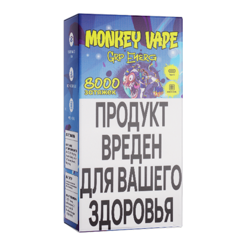 Одноразовый парогенератор Monkey Vape 8000 USB — Виноградный энергетик, 20 мг/мл Одноразовый парогенератор Monkey Vape 8000 USB — Виноградный энергетик, 20 мг/мл