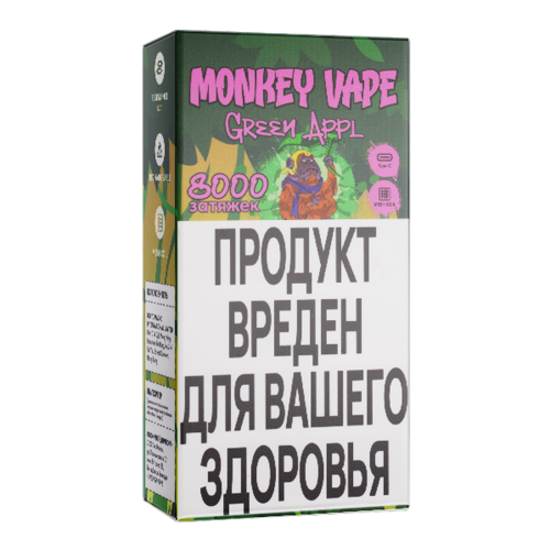 Одноразовый парогенератор Monkey Vape 8000 USB — Зелёное яблоко, 20 мг/мл Одноразовый парогенератор Monkey Vape 8000 USB — Зелёное яблоко, 20 мг/мл