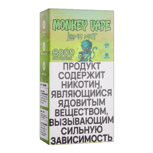 Одноразовый парогенератор Monkey Vape 8000 USB — Лимон и мята, 20 мг/мл Одноразовый парогенератор Monkey Vape 8000 USB — Лимон и мята, 20 мг/мл