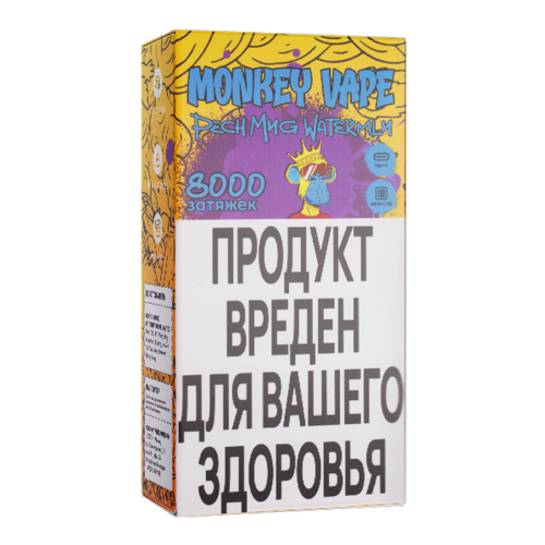 Одноразовый парогенератор Monkey Vape 8000 USB — Персик, манго и арбуз, 20 мг/мл Одноразовый парогенератор Monkey Vape 8000 USB — Персик, манго и арбуз, 20 мг/мл