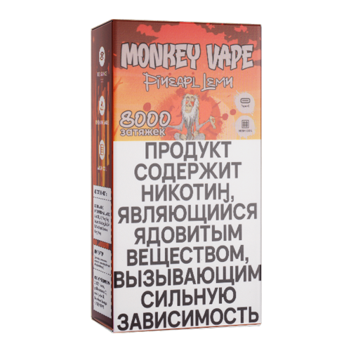 Одноразовый парогенератор Monkey Vape 8000 USB — Ананас и лимон, 20 мг/мл Одноразовый парогенератор Monkey Vape 8000 USB — Ананас и лимон, 20 мг/мл
