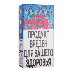 Одноразовый парогенератор Monkey Vape 8000 USB - Радужные леденцы - 20мг/мл.