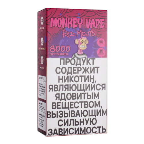Одноразовый парогенератор Monkey Vape 8000 USB — Клубничный мохито, 20 мг/мл Одноразовый парогенератор Monkey Vape 8000 USB — Клубничный мохито, 20 мг/мл