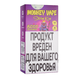 Одноразовый парогенератор Monkey Vape 8000 USB - Клубника, киви - 20мг/мл.