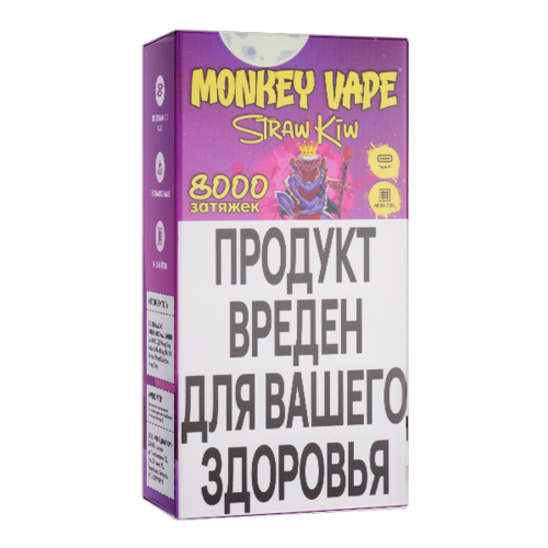 Одноразовый парогенератор Monkey Vape 8000 USB — Клубника и киви, 20 мг/мл Одноразовый парогенератор Monkey Vape 8000 USB — Клубника и киви, 20 мг/мл