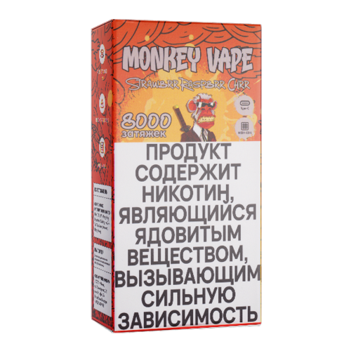Одноразовый парогенератор Monkey Vape 8000 USB — Клубника, малина и вишня, 20 мг/мл Одноразовый парогенератор Monkey Vape 8000 USB — Клубника, малина и вишня, 20 мг/мл