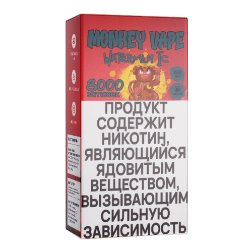 Одноразовый парогенератор Monkey Vape 8000 USB - Арбуз, лед - 20мг/мл. купить в Минске