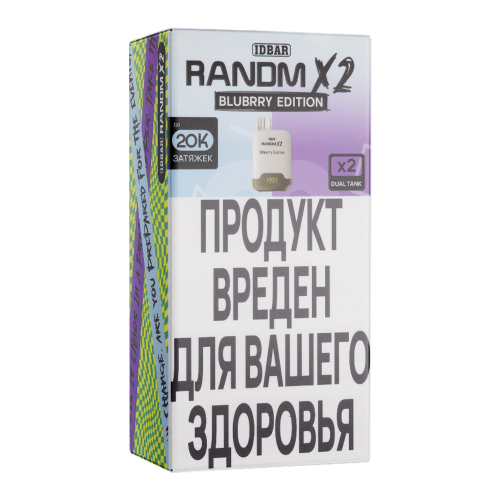 Одноразовый парогенератор Rick and Morty Max Pro 2in1 15000 №9 — Черника и кислая малина / Холодная черника, 20 мг/мл Strong Одноразовый парогенератор Rick and Morty Max Pro 2in1 15000 №9 — Черника и кислая малина / Холодная черника, 20 мг/мл Strong