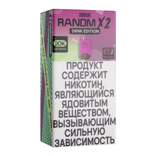Одноразовый парогенератор Rick and Morty Max Pro 2in1 15000 (Drink Edition) #2 - Вишневая кола + Лимонно-яблочный сок - 20мг/мл. Strong купить в Минске