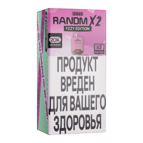 Одноразовый парогенератор Rick and Morty Max Pro 2in1 15000 (Fizzy Edition) #7 - Кислый розовый лимонад + Вишня, голубая малина, лайм - 20мг/мл. Strong купить в Минске