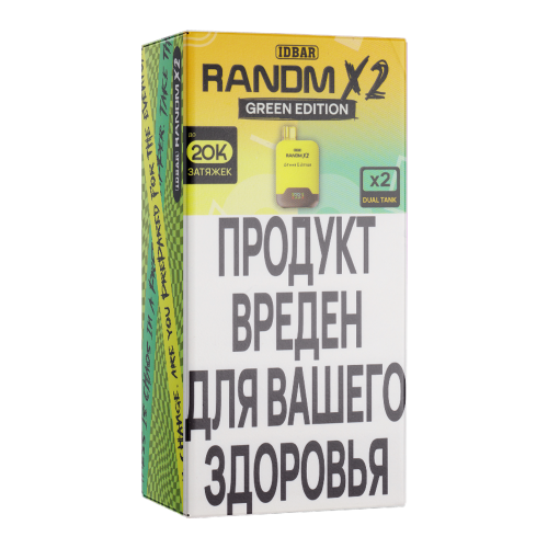 Одноразовый парогенератор Rick and Morty Max Pro 2in1 15000 (Green Edition) #1 - Арбуз, лимон + Лайм, кактус - 20мг/мл. Strong купить в Минске
