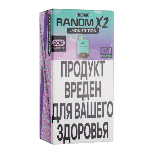 Одноразовый парогенератор Rick and Morty Max Pro 2in1 15000 (Lemon Edition) #8 - Синий мохито + Ежевика, лимон, мята - 20мг/мл. Strong купить в Минске