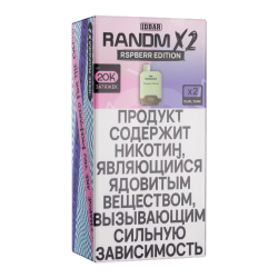 Одноразовый парогенератор Rick and Morty Max Pro 2in1 15000 (Raspberry Edition) #5 - Голубая малина, лимон + Малиновый мохито - 20мг/мл. Strong