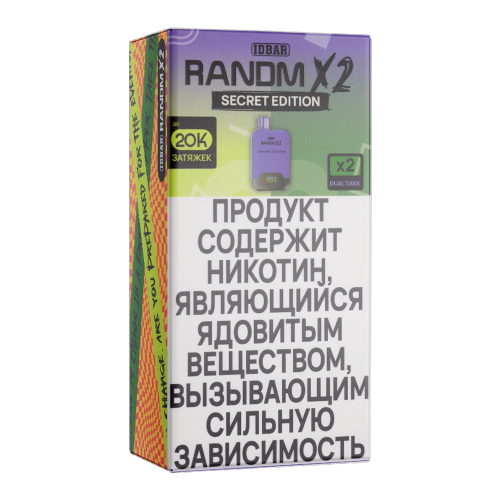 Одноразовый парогенератор Rick and Morty Max Pro 2in1 15000 (Secret edition) #11 - Лимон мята + Яблоко, грейпфрут, мята - 20мг/мл. Strong купить в Минске