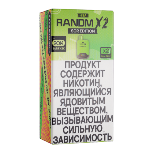 Одноразовый парогенератор Rick and Morty Max Pro 2in1 15000 (Sour Edition) #6 - Кислые киви, кактус + Киви, арбуз, лимон - 20мг/мл. Strong купить в Минске