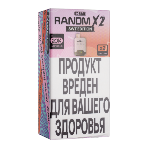 Одноразовый парогенератор Rick and Morty Max Pro 2in1 15000 (Sweet  edition) #4 - Вишня, лимон, персик + Вишня, малина, мята - 20мг/мл. Strong купить в Минске