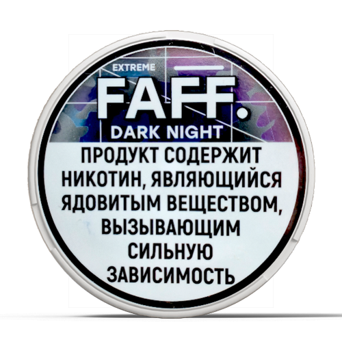 Жевательная смесь Faff — Чёрная смородина, 11 мг/г Жевательная смесь Faff — Чёрная смородина, 11 мг/г