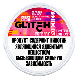 Жевательная смесь Glitch Pouches — Малина, 11 мг/г Strong (аналог 75 мг/г)