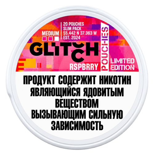Жевательная смесь Glitch Pouches — Малина, 11 мг/г Strong (аналог 75 мг/г) Жевательная смесь Glitch Pouches — Малина, 11 мг/г Strong (аналог 75 мг/г)