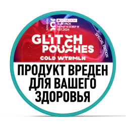 Жевательная смесь Glitch Pouches - Холодный арбуз - 75мг/г.