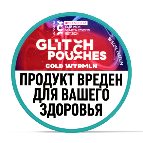 Жевательная смесь Glitch Pouches •• - Холодный арбуз - 11мг/г. Strong (аналог крепости 150 мг/г) Жевательная смесь Glitch Pouches •• - Холодный арбуз - 11мг/г. Strong (аналог крепости 150 мг/г)