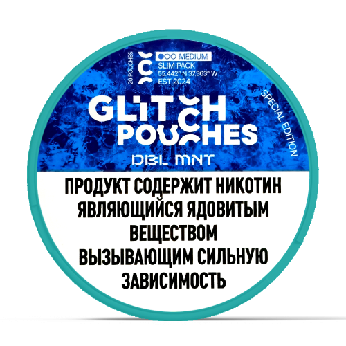 Жевательная смесь Glitch Pouches •• - Двойной ментол - 11мг/г. Strong (аналог крепости 150 мг/г) Жевательная смесь Glitch Pouches •• - Двойной ментол - 11мг/г. Strong (аналог крепости 150 мг/г)