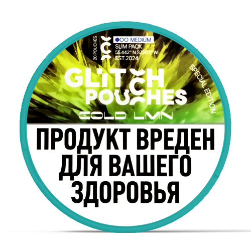 Жевательная смесь Glitch Pouches •• - Холодный лимон - 75мг/г. купить в Минске