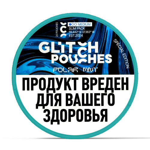 Жевательная смесь Glitch Pouches - Полярный ментол - 11мг/г. Strong (аналог крепости 75 мг/г) Жевательная смесь Glitch Pouches - Полярный ментол - 11мг/г. Strong (аналог крепости 75 мг/г)