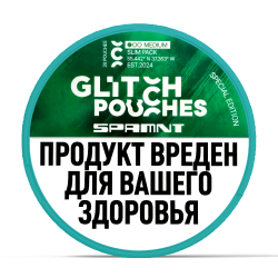 Жевательная смесь Glitch Pouches - Мята - 75мг/г.