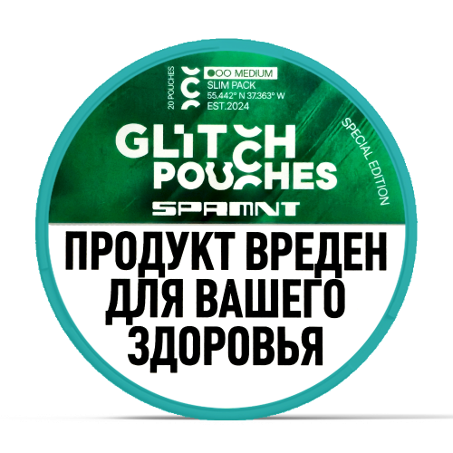Жевательная смесь Glitch Pouches - Мята - 11мг/г. Strong (аналог крепости 75 мг/г) Жевательная смесь Glitch Pouches - Мята - 11мг/г. Strong (аналог крепости 75 мг/г)