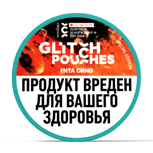 Жевательная смесь Glitch Pouches •• - Фанта оригинал - 11мг/г. Strong (аналог крепости 150 мг/г) Жевательная смесь Glitch Pouches •• - Фанта оригинал - 11мг/г. Strong (аналог крепости 150 мг/г)
